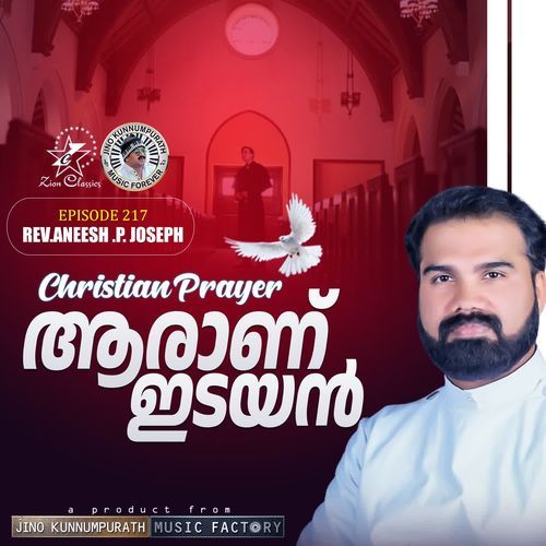 Christian Prayers Episode 217 (Aaranu Idayan)