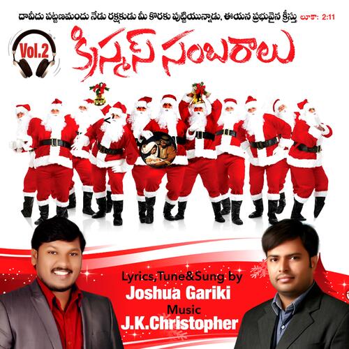 Christmas Sambaralu_poster_image