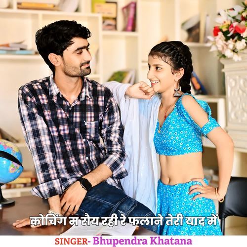 Coaching M Roy Rahi Re Falane Teri Yaad Me