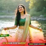 DIL N KUN DEGO BAROSO