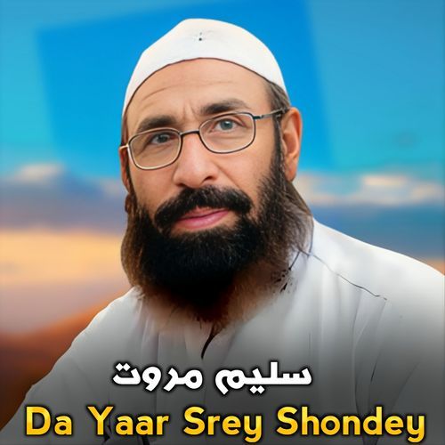 Da Yaar Srey Shondey