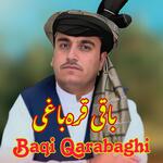 De Nawai Awala Wraz Da