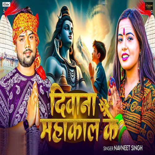 Deewana Mahakal Ke