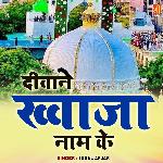 Deewane Khawaja Naam Ke