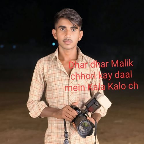 Dhar dhar Malik chhori kay daal mein Kala Kalo ch