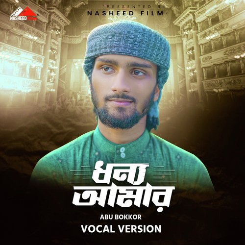 Dhonno Amar (Vocal Version)