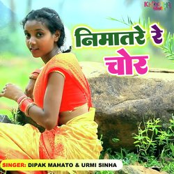 Dhura Uday Sarag Aar Patal-CQkeYjhlAWI