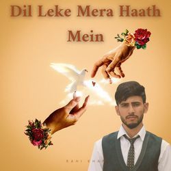 Dil Leke Mera Haath Mein