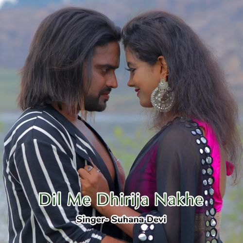 Dil Me Dhirija Nakhe