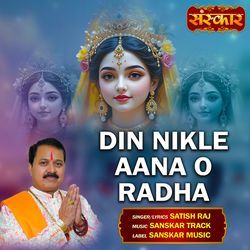 Din Nikle Aana O Radha