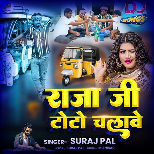 Dj Song Raja Ji Toto Chalave