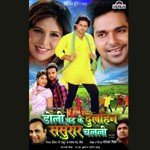 Sajna Sajna