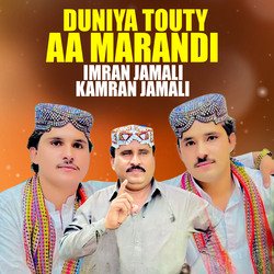 Duniya Touty Aa Marandi-CgEvZBpSWng