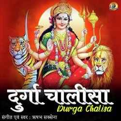 Durga Chalisa-BD0qQCN,cVA