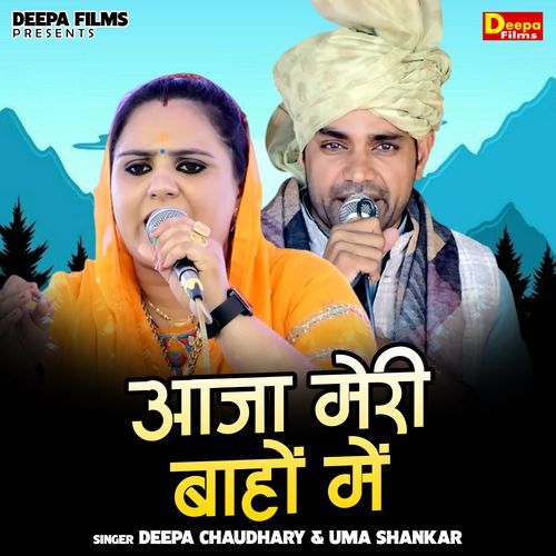 Ek Chidiya Ke Do Bachche The