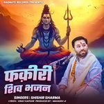 Fakiri Shiv Bhajan