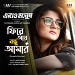 Fire Aye Bondhu Amar (Female Version) (From "Erao Manush")