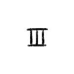 Forget What You Look Like