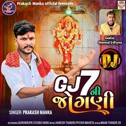 GJ 7 Ni Jogani (DJ)