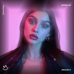 GNARLY (TECHNO SPED UP)