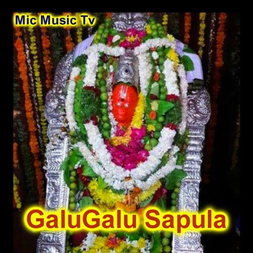 GaluGalu Sapula Anjanna