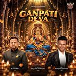 Ganpati Deva