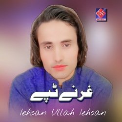 Gharani Tappy-NzsvBD5IDnI