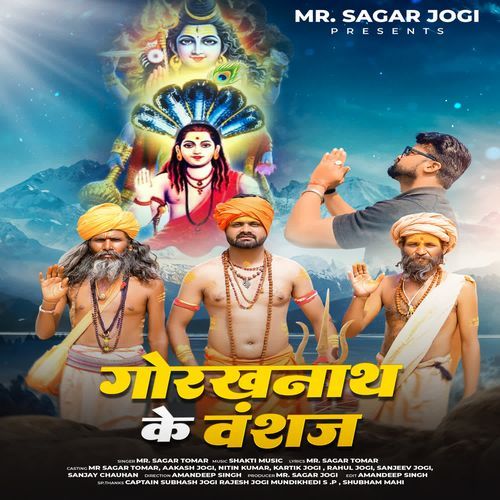 Gorakhnath Ke Vansaj