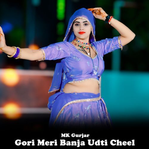 Gori Meri Banja Udti Cheel