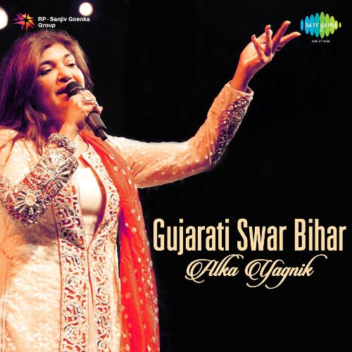 Gujarati Swar Vihar - Alka Yagnik