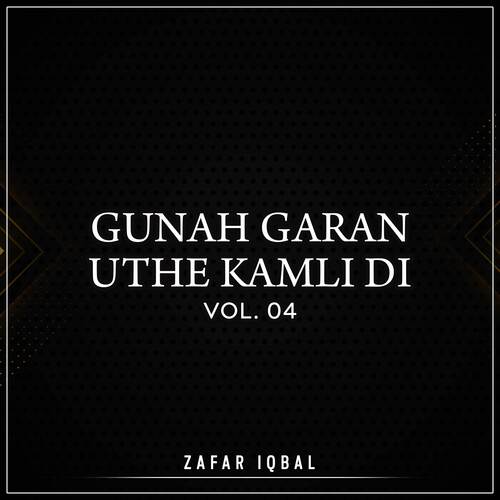 Gunah Garan Uthe Kamli Di, Vol. 04
