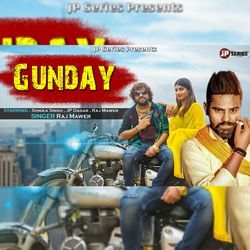 Gunday (Feat. JP Dagar, Sonika Singh)