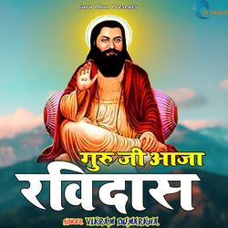 Guru Ji Aaja Ravidas