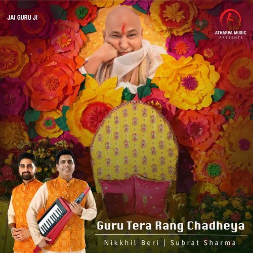 Guru Tera Rang Chadheya