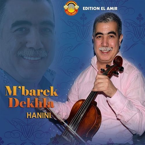 HANINI cover art