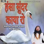 Hansa Sundar Kaya Ro Bhajan