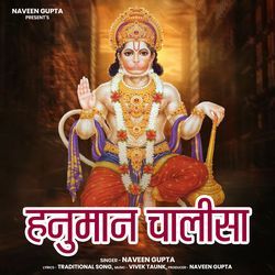 Hanuman Chalisa-GzcIazF6AUo