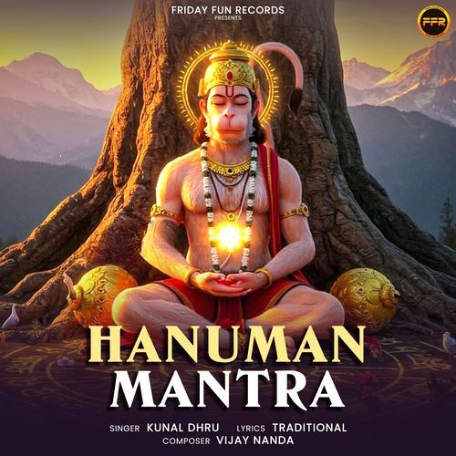 Hanuman Mantra