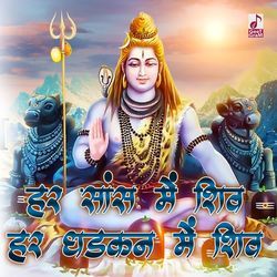 Har Saans Mein Shiv Har Dhadkan Mein Shiv