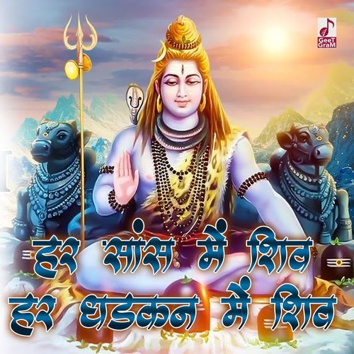 Har Saans Mein Shiv Har Dhadkan Mein Shiv