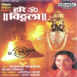 Hari Om Vitthal 1 (D.J. Remix)-OAZZeANjDlg