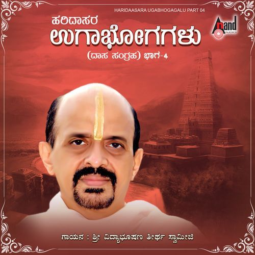 Haridaasara Ugabhogagalu, Vol. 04
