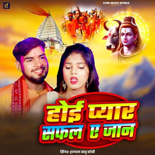 Hoi Pyar Safal A Jaan
