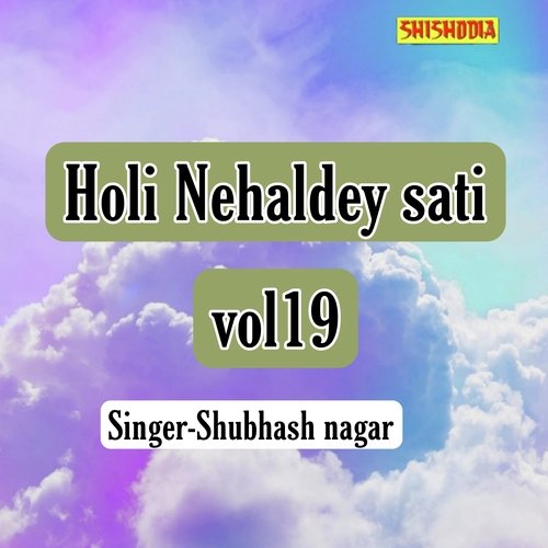 Holi Nihaldey Sati Vol 19