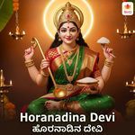 Horanadina Devi