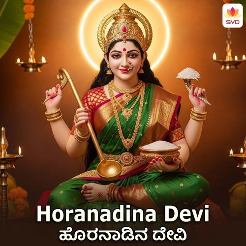 Horanadina Devi