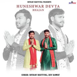 Huneshwar Devta Bhajan-FVoycCAFYmo