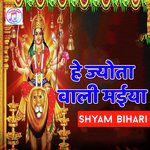 Hye Jyota Wali Maiya