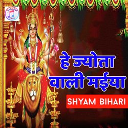 Hye Jyota Wali Maiya