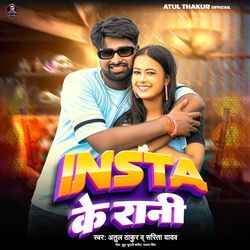 Insta Ke Rani-ESkgARNKb0k